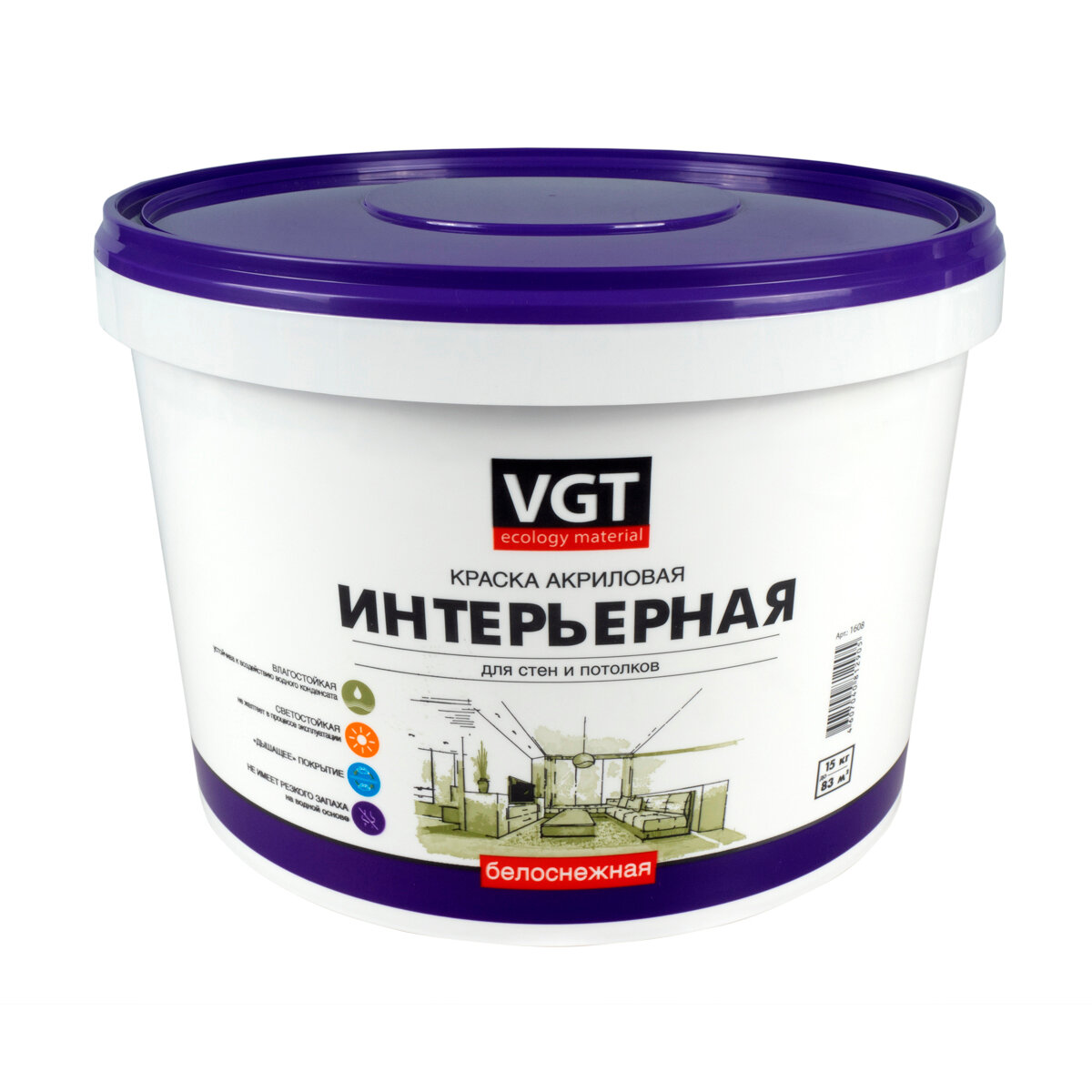 Краска акриловая VGT ВД-АК-2180 для стен и потолков «Белоснежная» моющаяся