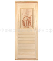 Дверь Банные Штучки С легким паром, из липы, глухая с панно, 1,8х0,7 м