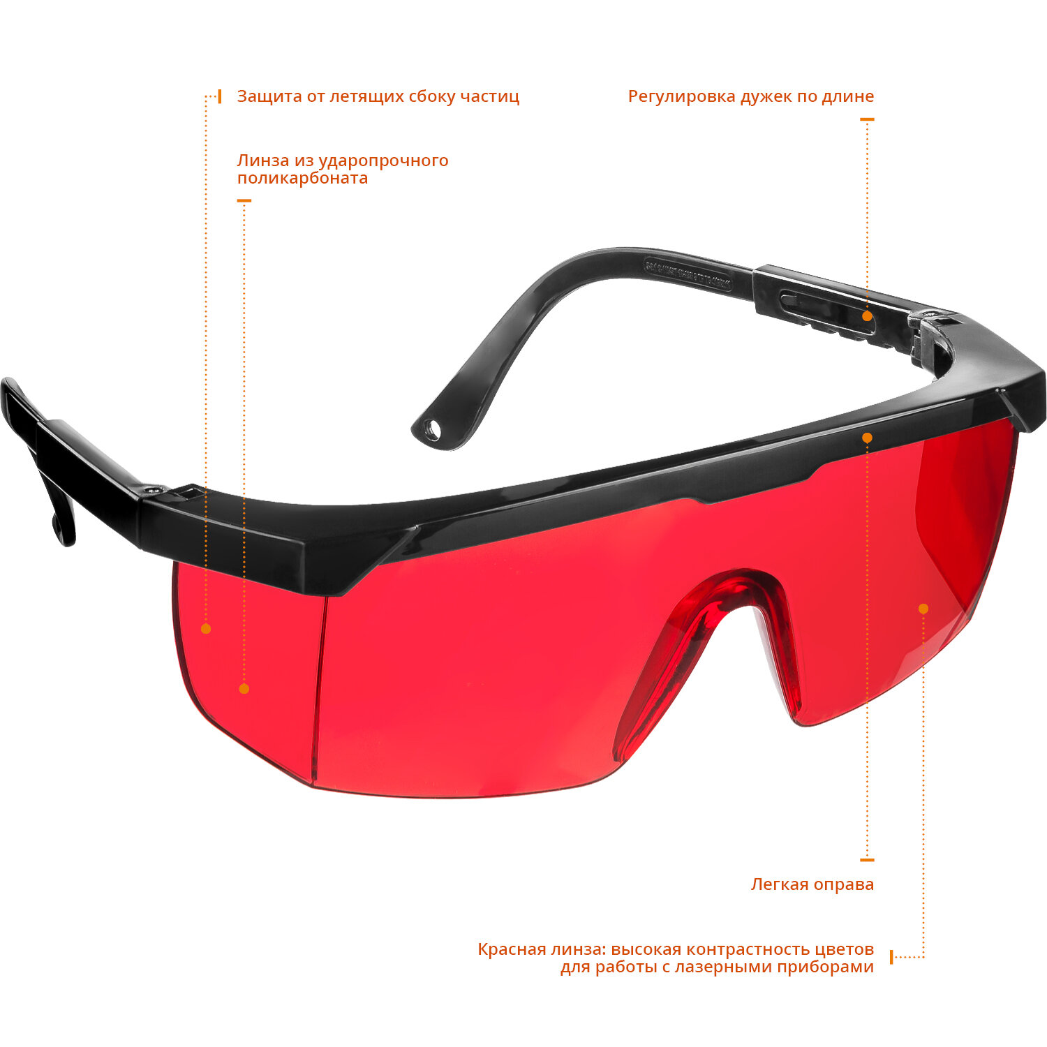 STAYER PRO-5 красные, монолинза с дополнительной боковой защитой, открытого типа, защитные очки (2-110457) - фотография № 2