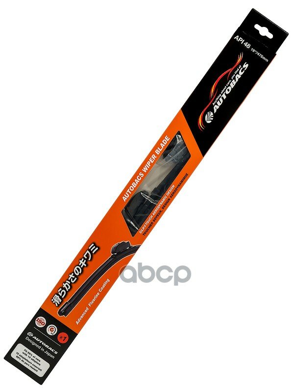 Щетка Стеклоочистителя Бескаркасная Wiper Blade 480мм AUTOBACS арт. API48