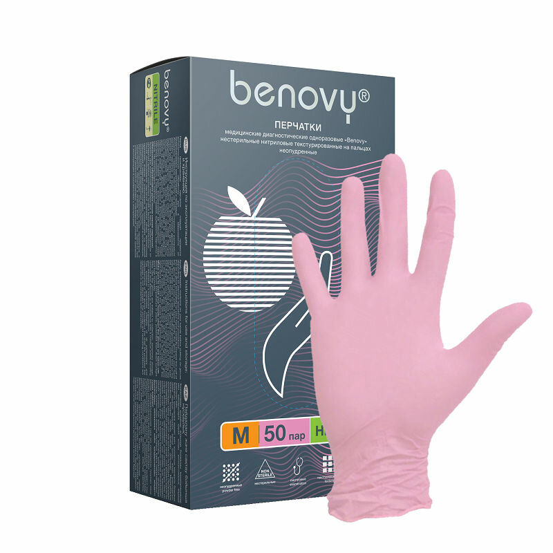 Перчатки смотровые нитриловые Benovy розовые (50 пар, S)