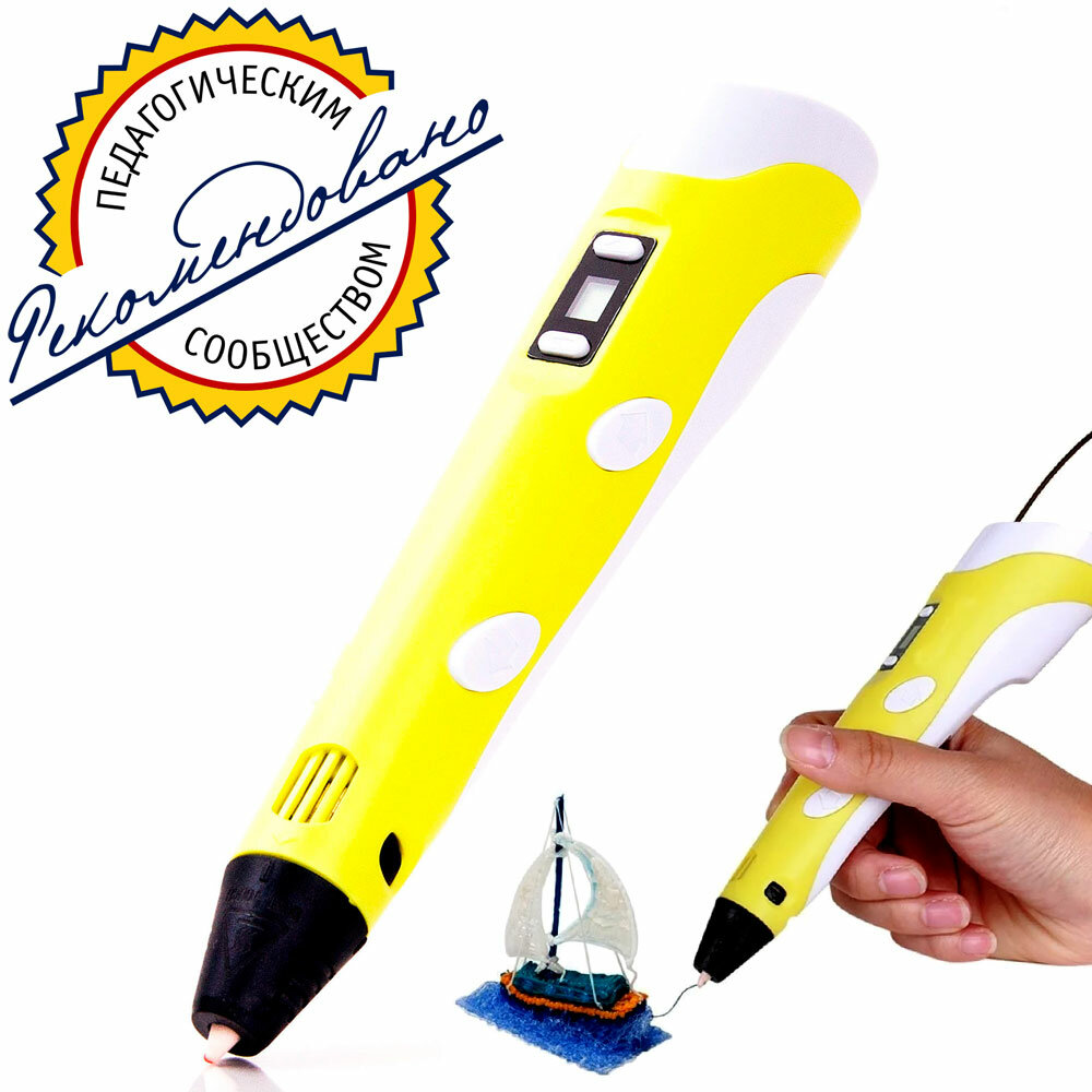3D ручка «Spider Pen PLUS» желтая