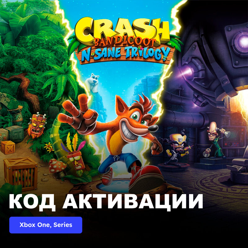 Игра Crash Bandicoot N. Sane Trilogy Xbox One Xbox Series X|S электронный ключ Аргентина Русские субтитры и интерфейс