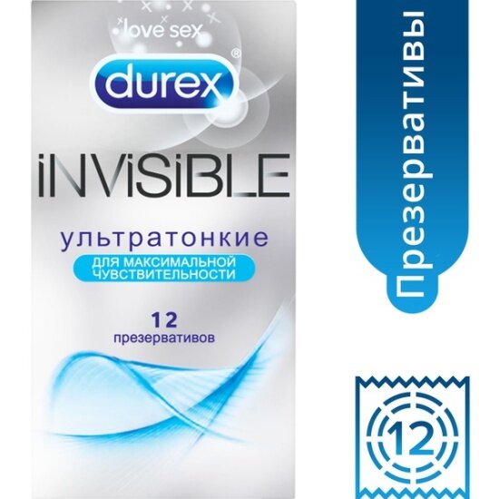 Презервативы DUREX №12 Invisible ультратонкие