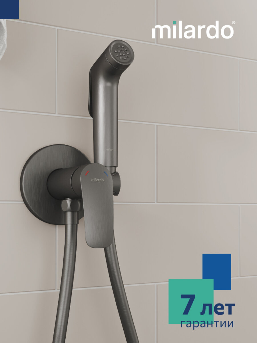 Фото товара на маркетплейсе yandex Встраиваемый смеситель с гигиеническим душем Milardo Rora RORGMR0M08 графит