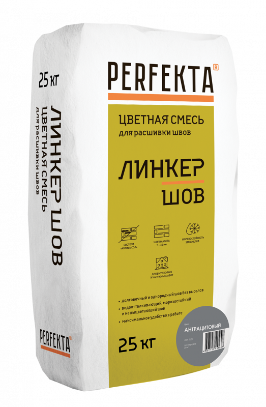 Смесь для расшивки цветная Линкер Шов антрацитовый, 25 кг