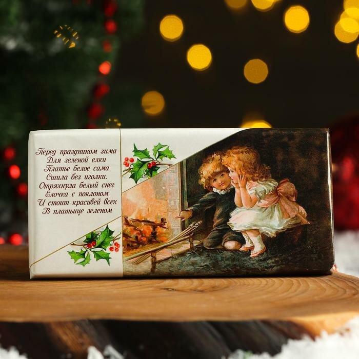 SHOKOLAT-E Шоколад молочный "С Новым годом и Рождеством" ретро, мальчик и девочка, 100 г - фотография № 1