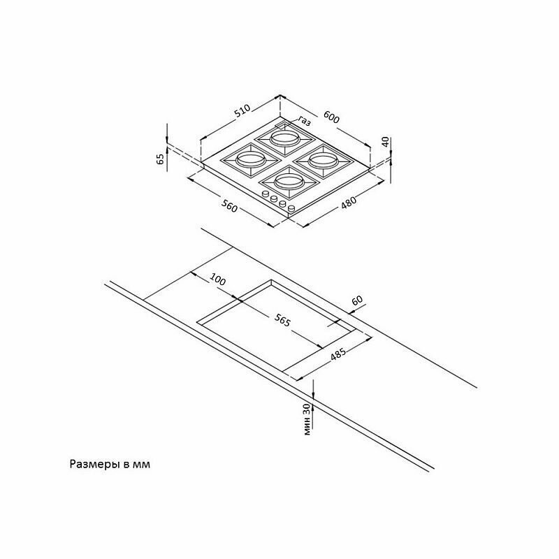 Газовая варочная панель Korting HG 630 CTSN - фотография № 2