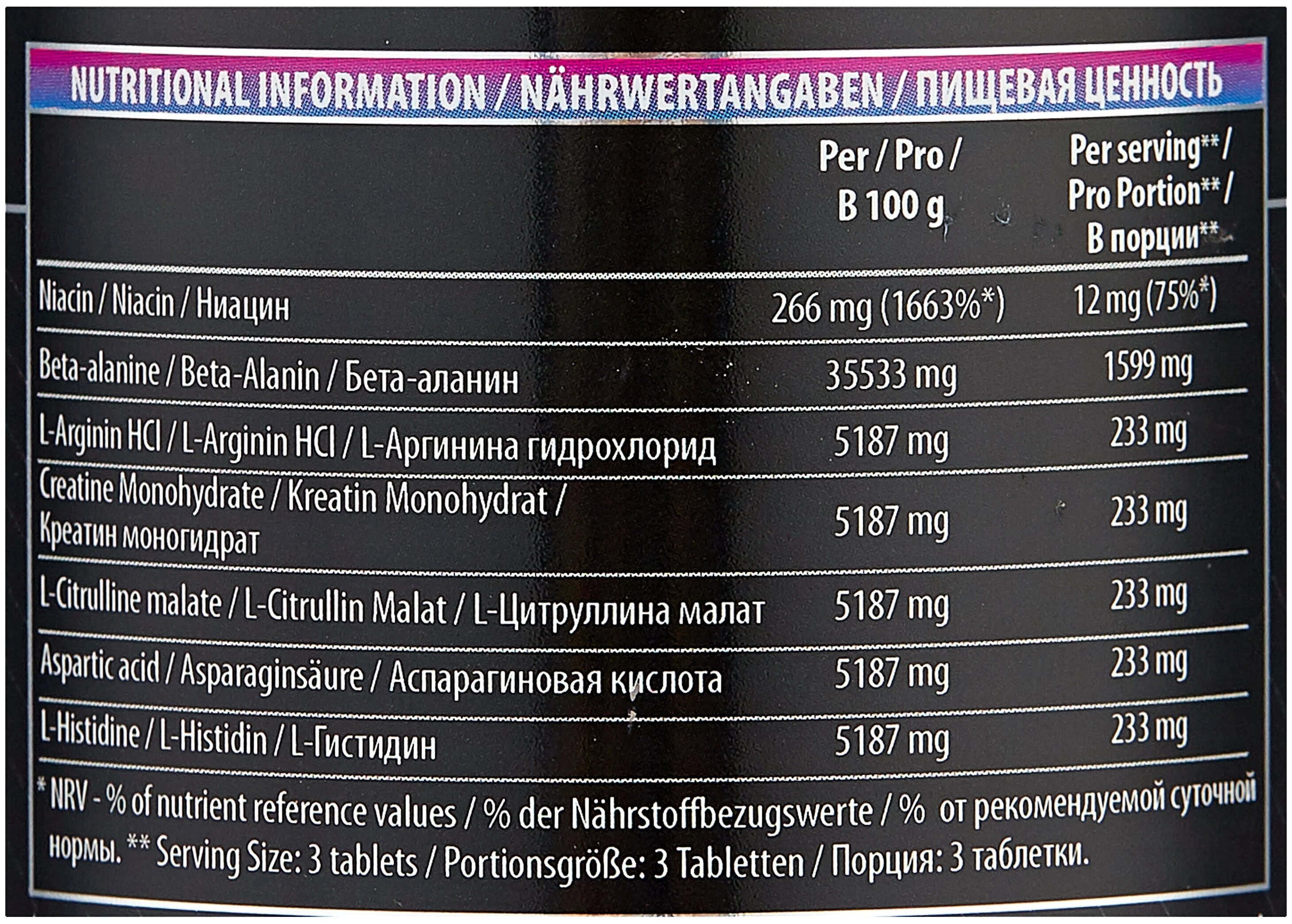 Предтренировочный Комплекс Vplab (без Кофеина) Nitric Ignition 90 Таблеток - фото №2