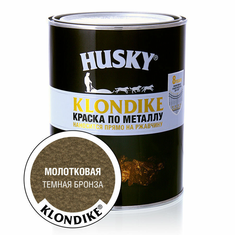 HUSKY-KLONDIKE Краска по металлу с молотковым эффектом темная бронза (09л)