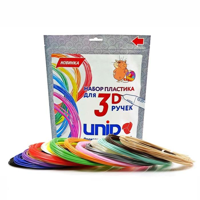 Пластик UNID PLA-15, для 3Д ручки, 15 цветов в наборе, по 10 метров. В наборе 1шт.