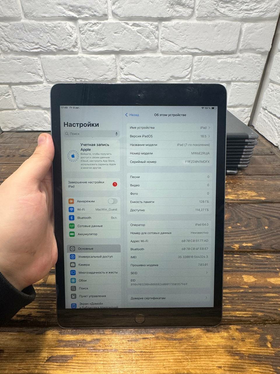 Apple iPad 7 128gb Wi-Fi + Cellular серый космос [RU/A]