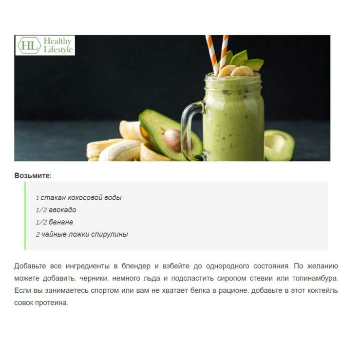 Спирулина Healthy Lifestyle, водоросль пресованная, 150 г - фотография № 3