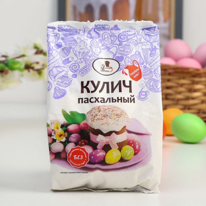 Кулич пасхальный «Эстетика вкуса», смесь для выпечки, 300 г - фотография № 1