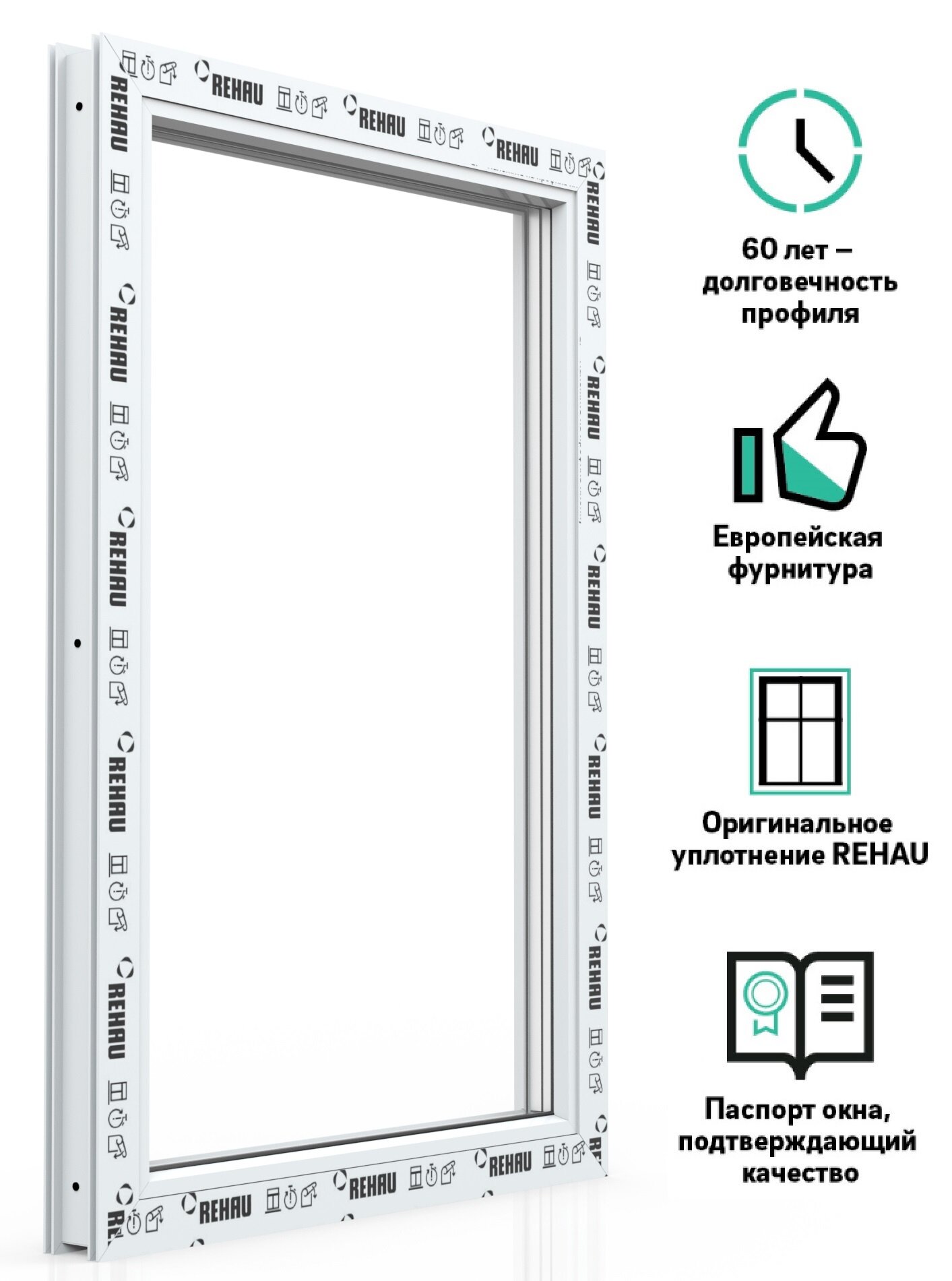 Пластиковое окно ПВХ REHAU BLITZ 1000х600 мм (ВхШ), глухое, двухкамерный стеклопакет, белое