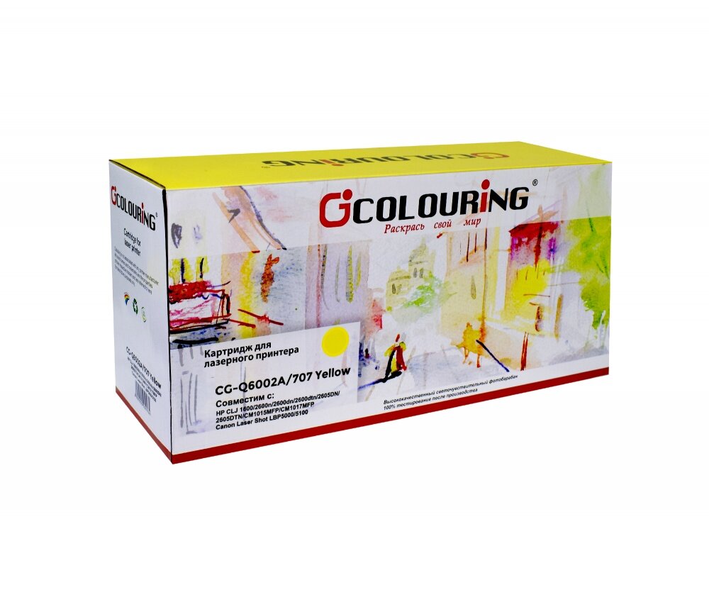 Картридж CG-Q6002A/707 (№124A) для принтеров HP Color LaserJet 1600/2600/2600n/2605/2605dn/2605dtn/CM1015/CM1017/Canon i-SENSYS LBP5000/LBP5100 Yellow 2000 копий Colouring