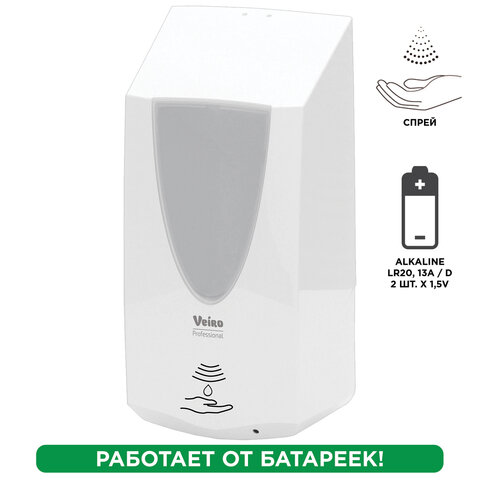 фото Диспенсер для жидкого антисептика и мыла-пены сенсорный, 0,8 л, наливной, VEIRO Savona Foam