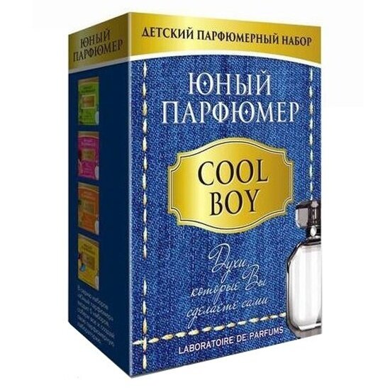 Набор для экспериментов MASTER IQ 2 Юный Парфюмер COOL BOY