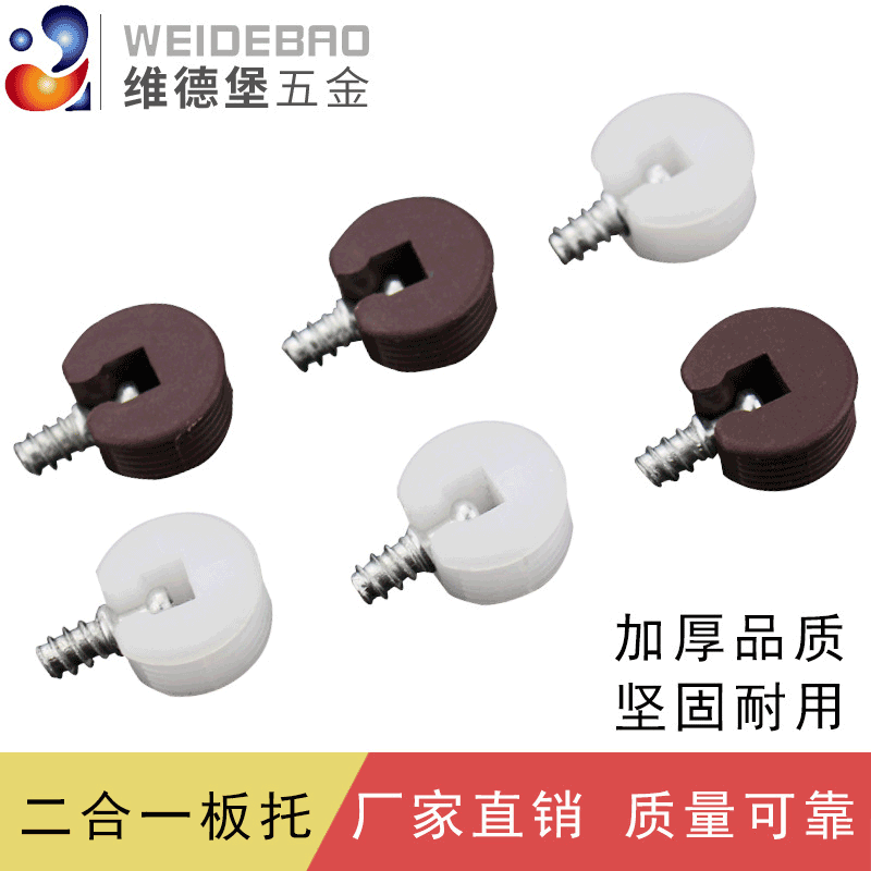 фото Соединительный элемент полки "Два в одном", съёмный, мебельный, панельный,