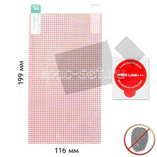 Защитная пленка Red Line универсальная на экран 9" 116 х 199 мм (матовая)
