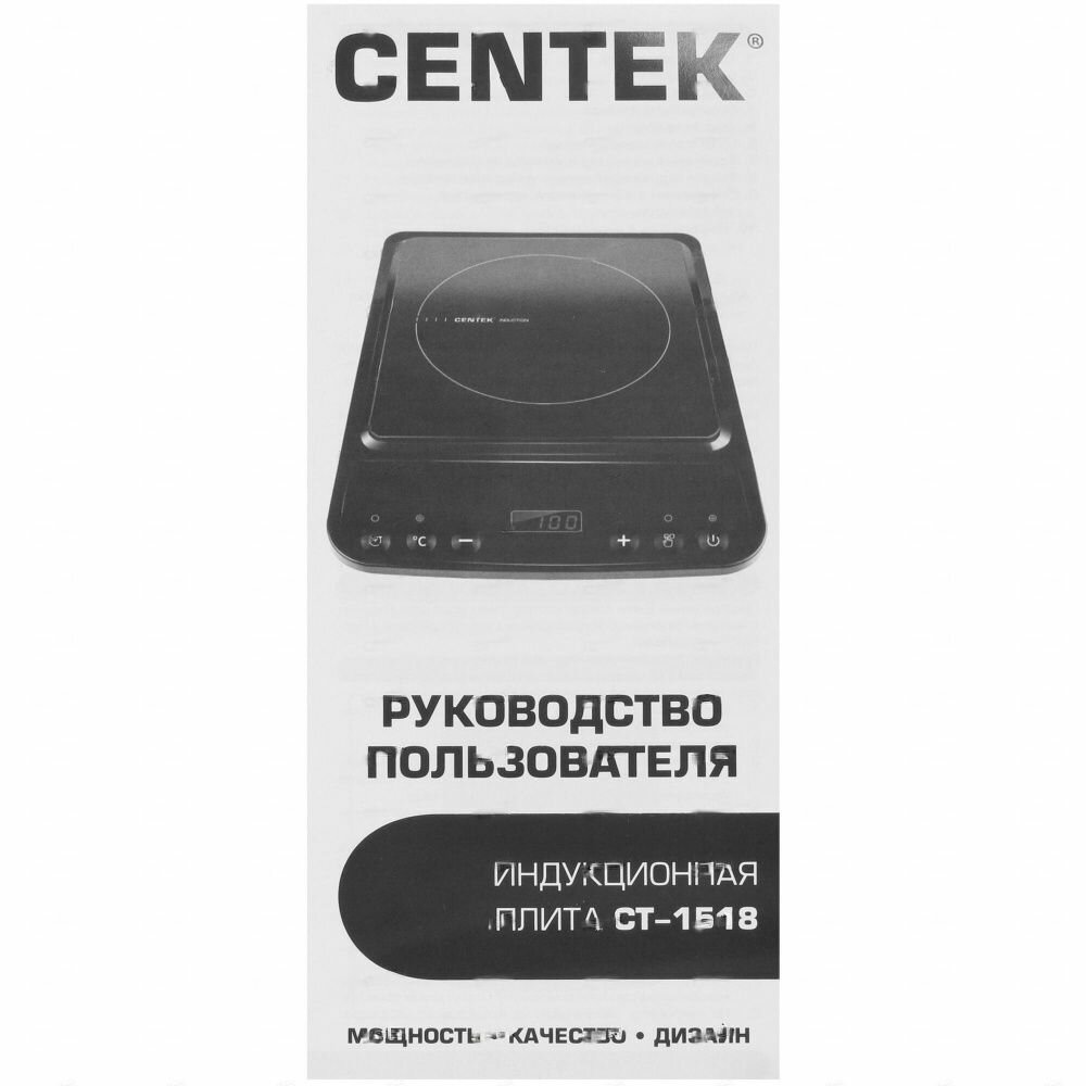 Плита компактная электрическая Centek CT-1518 черный - фотография № 6