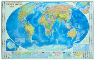 Геодом Карта Мира политическая + инфографика, 107x157 см, 1:18.5 млн.