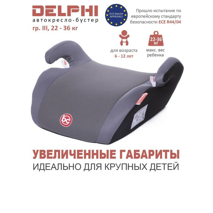 Baby care    Delphi  III, 22-36, (6-13 ) ( )