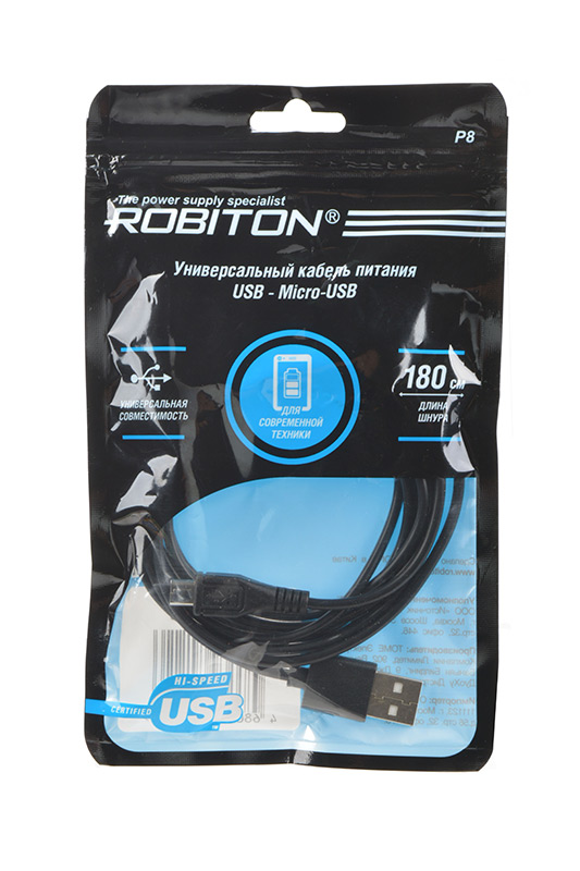 Кабель зарядный ROBITON P8 USB A - MicroUSB 18м черный PH1