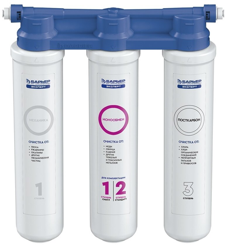фото Фильтр под мойкой БАРЬЕР эксперт Слим Стандарт белый/синий