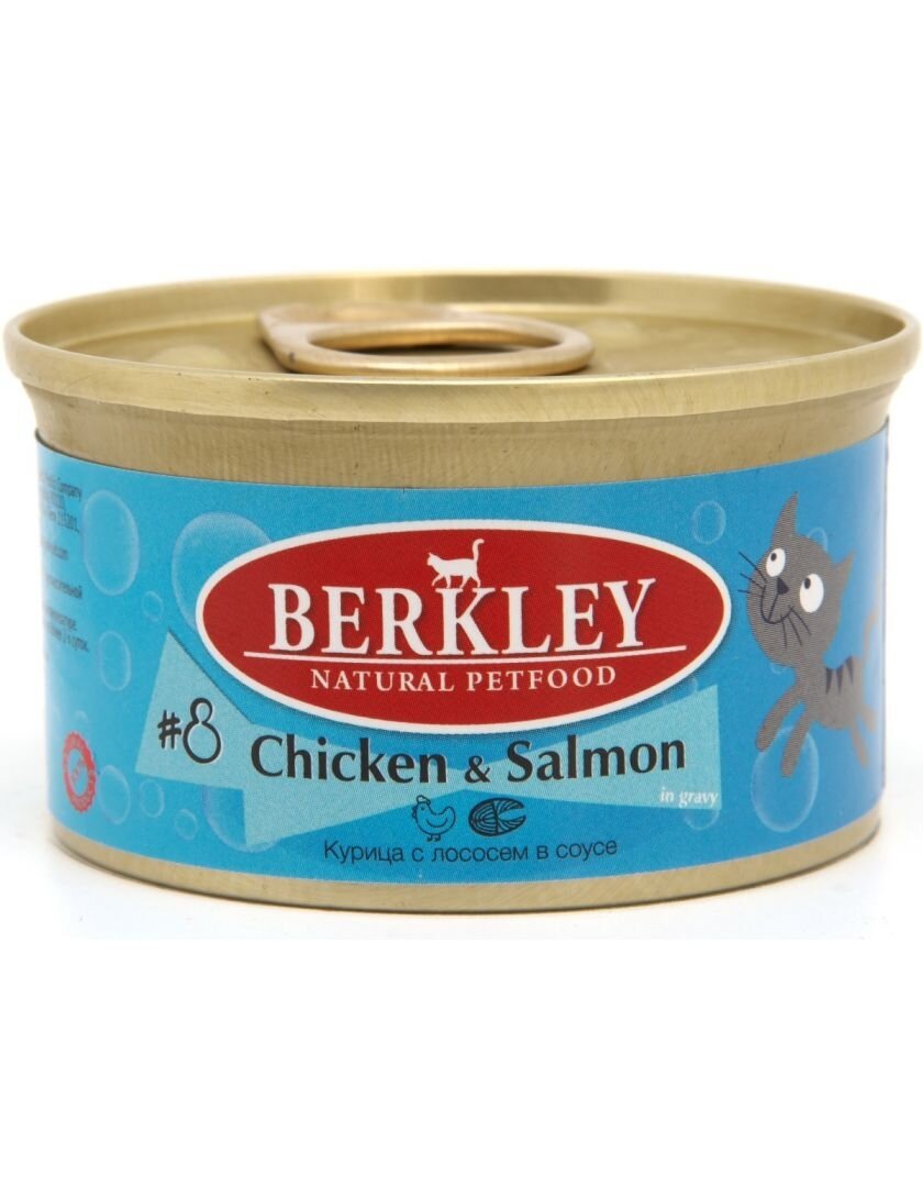 Berkley Консервы для кошек курица с говядиной Adult Chicken Beef | Adult Chicken Beef 0,085 кг 58889 (8 шт)