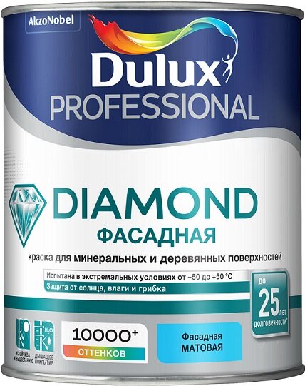 Краска Фасадная Dulux Diamond Гладкая 5л Белая, Водно-Дисперсионная / Дюлакс.