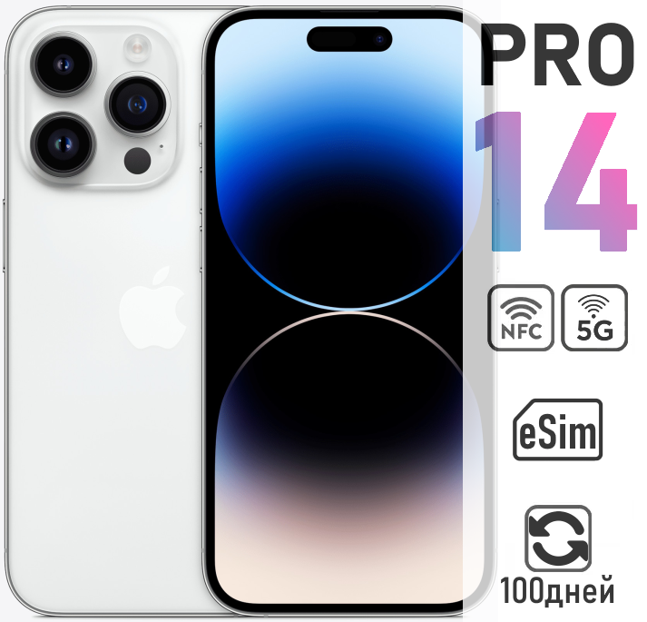 Смартфон Apple iPhone 14 Pro 128 ГБ, (2 E-Sim), серебристый