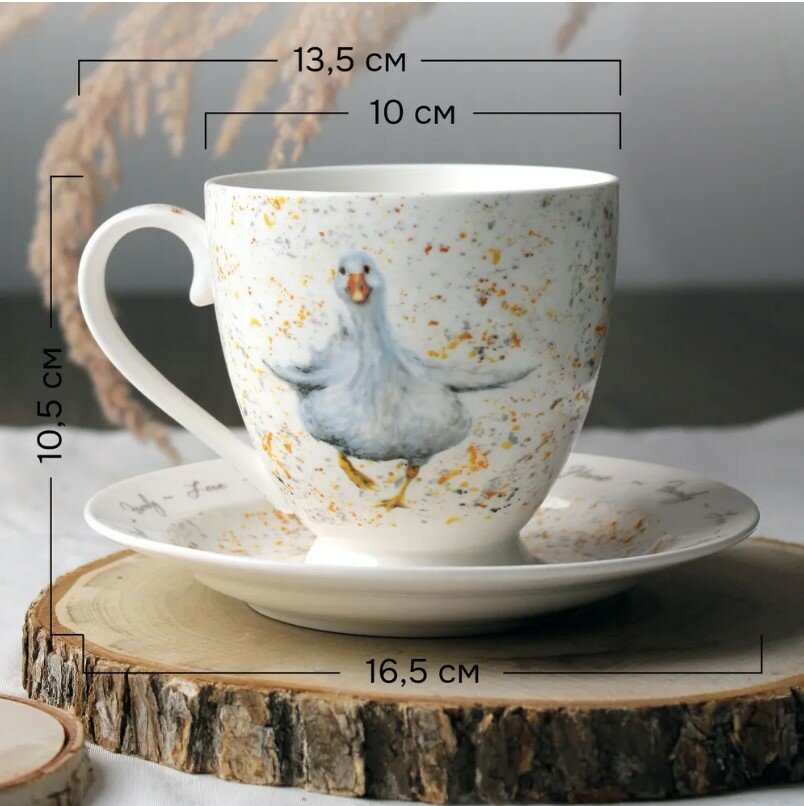 Чайная пара белая чашка с блюдцем принтом Goose Гусеныш 440мл фарфор - фотография № 6