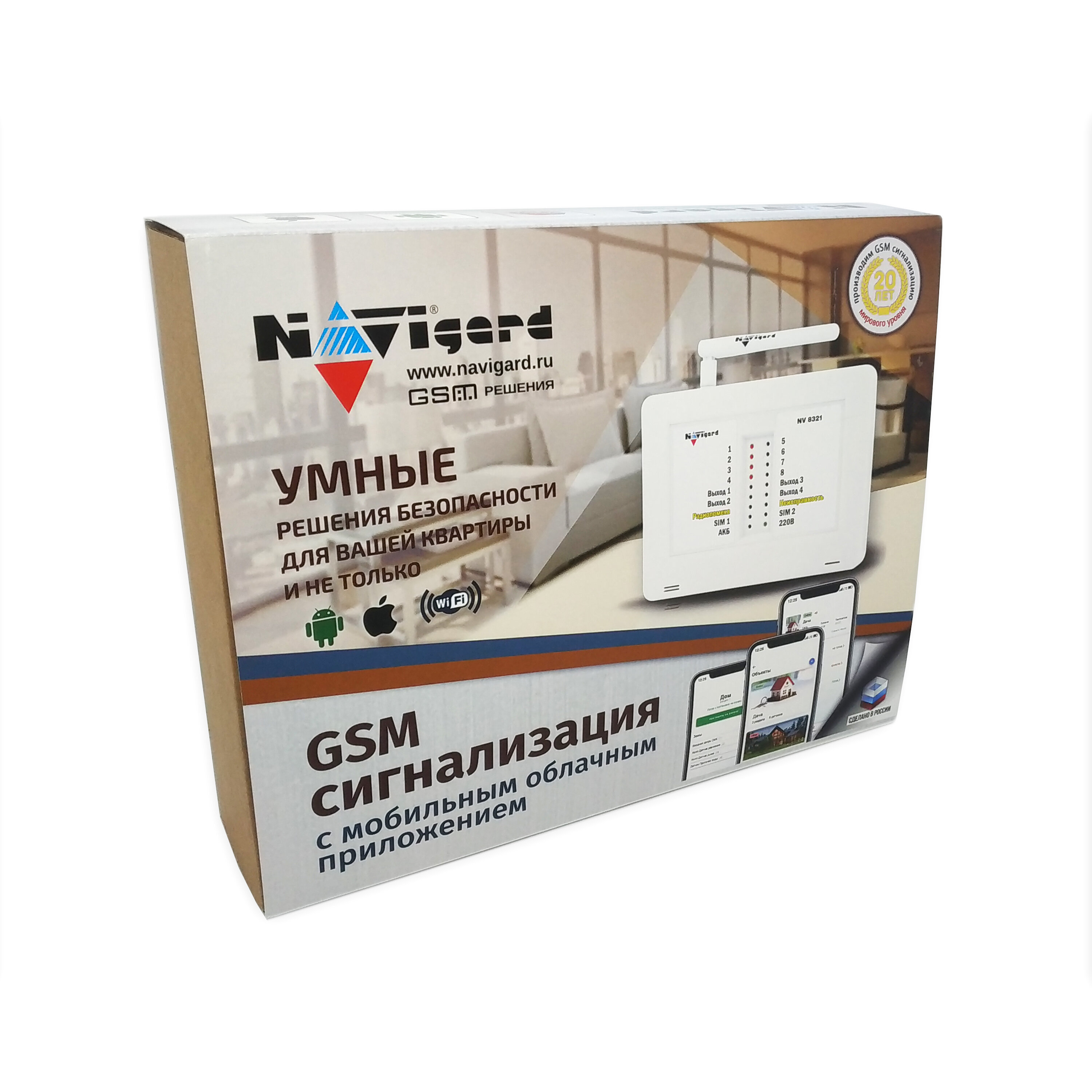 NV 8321W KIT GSM сигнализация для квартиры с мобильным облачным приложением с возможностью подключения на пульт ЧОП - фотография № 1