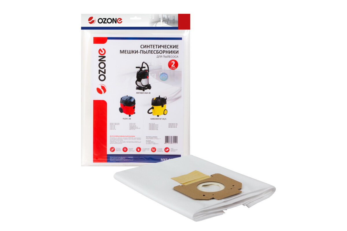фото Мешки синтетические 2 шт для пылесоса калибр СПП-1200/30 М