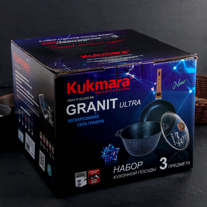 KUKMARA Набор кухонной посуды № 16 Granit Ultra, крышка, съёмная ручка, антипригарное покрытие, цвет синий - фотография № 10