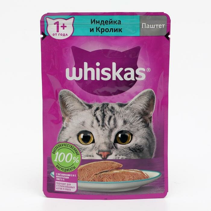 Влажный корм Whiskas для кошек, индейка/кролик, паштет, 75 г (12 шт) - фотография № 1