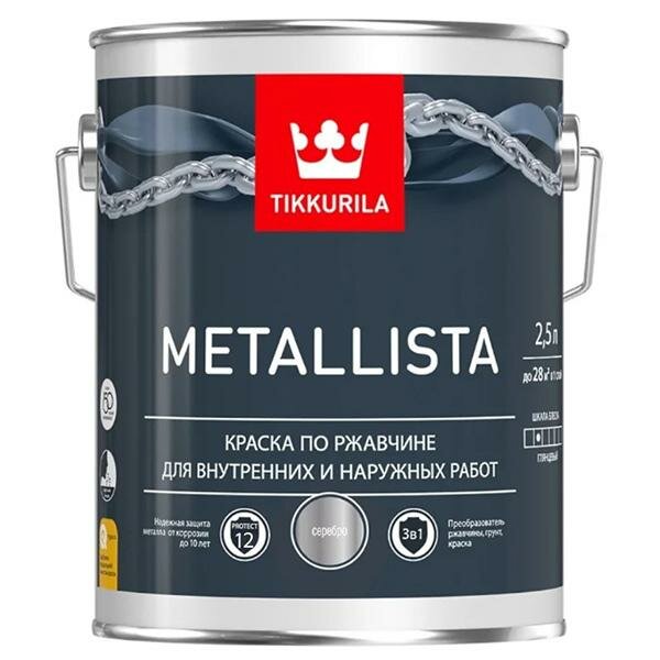 краска по ржавчине Tikkurila Metallista (Тиккурила Металлиста) , вес:0.9 л , цвет:серебристый Tikkurila TikkurilaMetallista