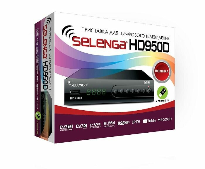 Цифровой тюнер Selenga HD950D