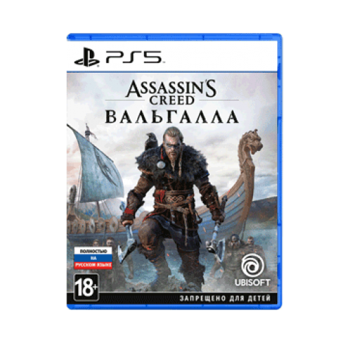 Assassin's Creed Valhalla [Вальгалла](PS5)