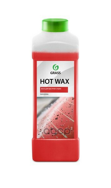 Воск для автомобиля Grass горячий Hot Wax