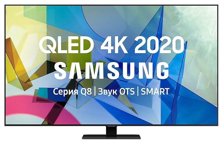 Телевизор Samsung QE55Q87TAU QLED