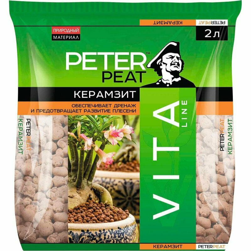 Керамзит (дренаж) PETER PEAT Vita Line фракция 5-10 мм