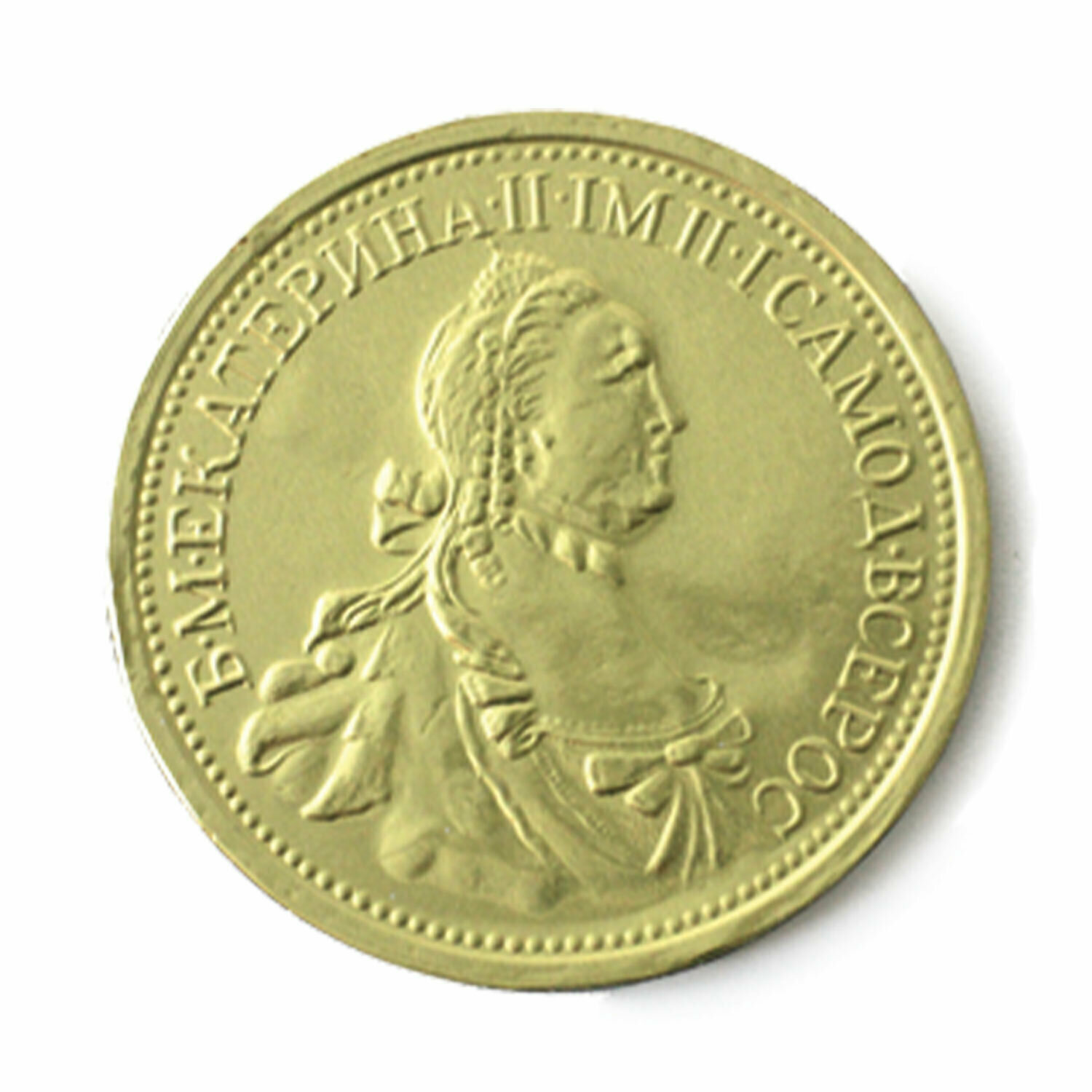 Шоколадная медаль монетный двор "Императоры России", 25 г, 206 - фотография № 4