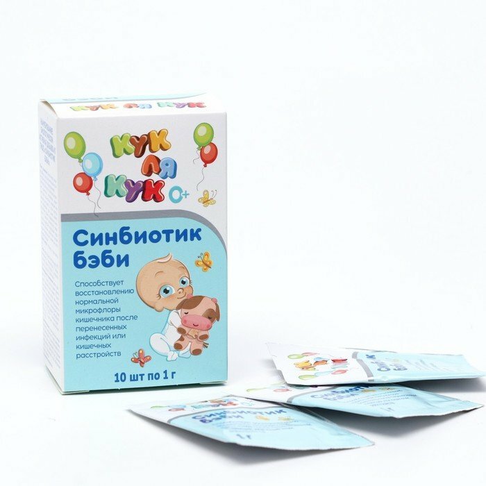 Синбиотик Бэби 0+, 10 саше (комплект из 2 шт)