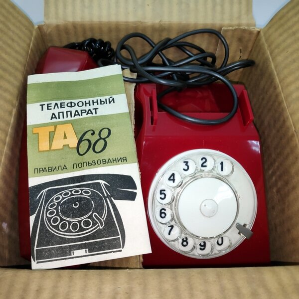 Телефон проводной дисковый VEF TA-68 (цвет-вишнёвый/ткрасный) СССР-198288гв механический звонок