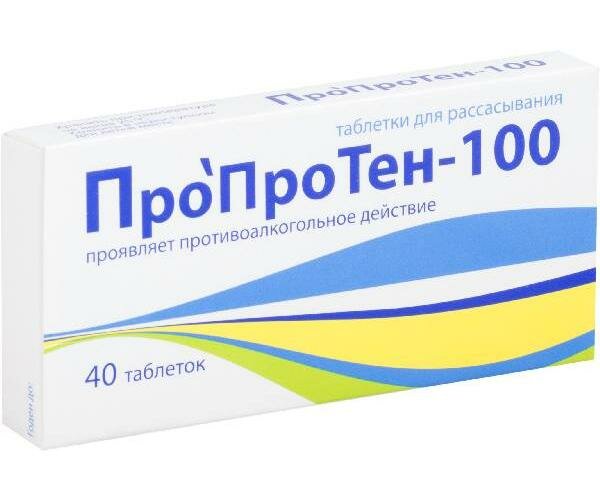 Пропротен-100, таблетки для рассасывания, 40 шт.