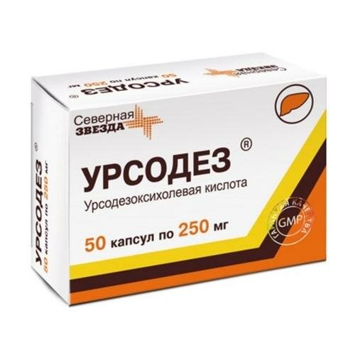 Урсодез, капсулы 250 мг, 50 шт.