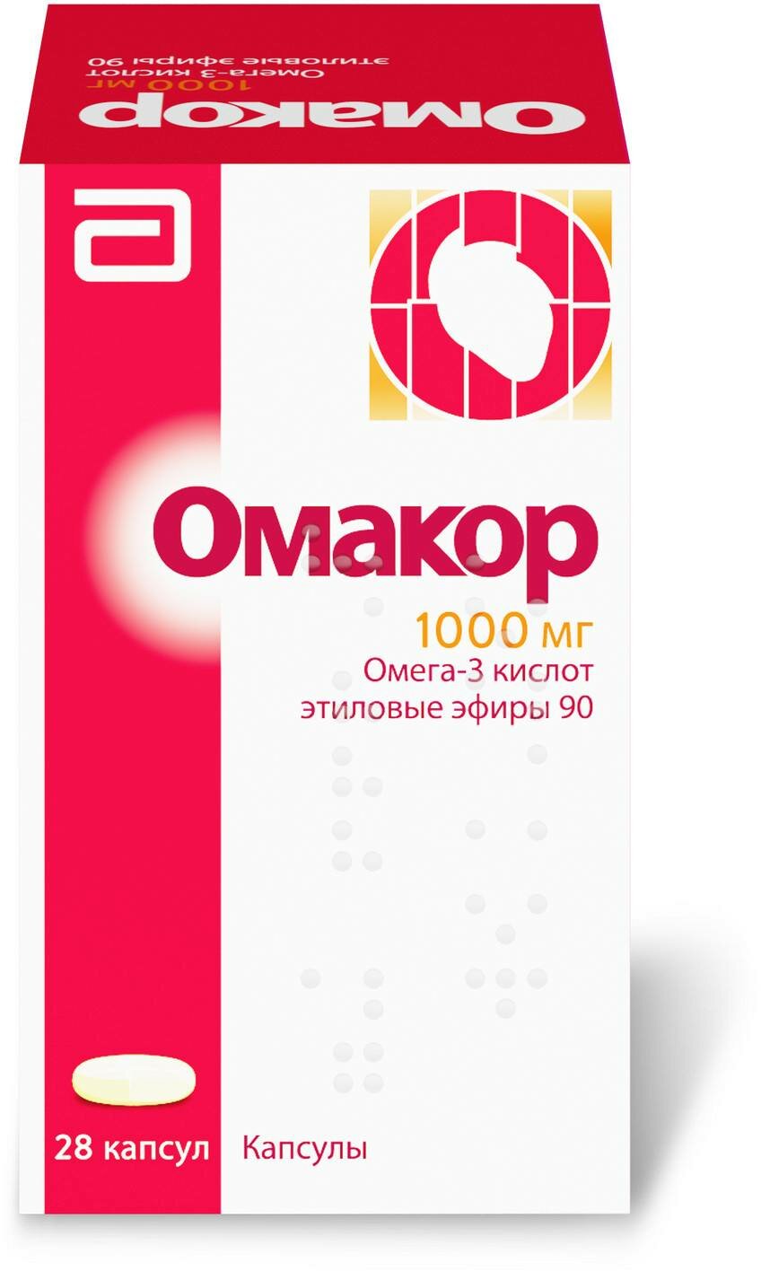 Омакор капс., 1000 мг, 28 шт.