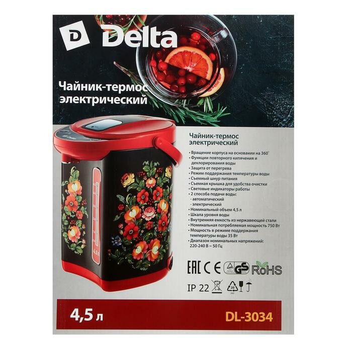 Термопот DЕLTA DL-3034, 4.5 л, 1000 Вт, чёрно-красный - фотография № 6
